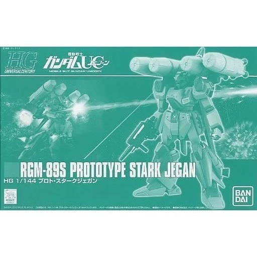 HG 鋼彈UC PB限定 傑鋼 武裝強化原型機 PROTOTYPE STARK JEGAN-細節圖2