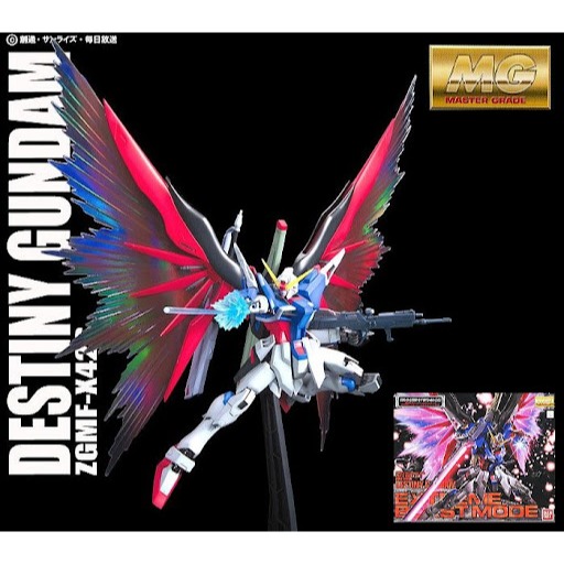 【全新】MG 鋼彈SEED DESTINY 命運鋼彈 光翼特效件豪華版-細節圖2