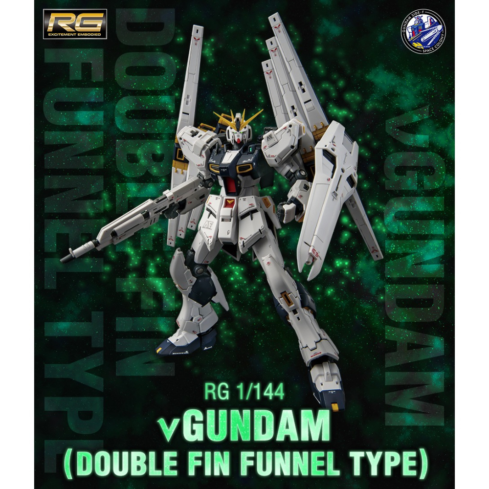 【全新】RG 福岡限定 NU鋼彈 (雙翼狀感應砲裝備型) 雙翼牛-細節圖2