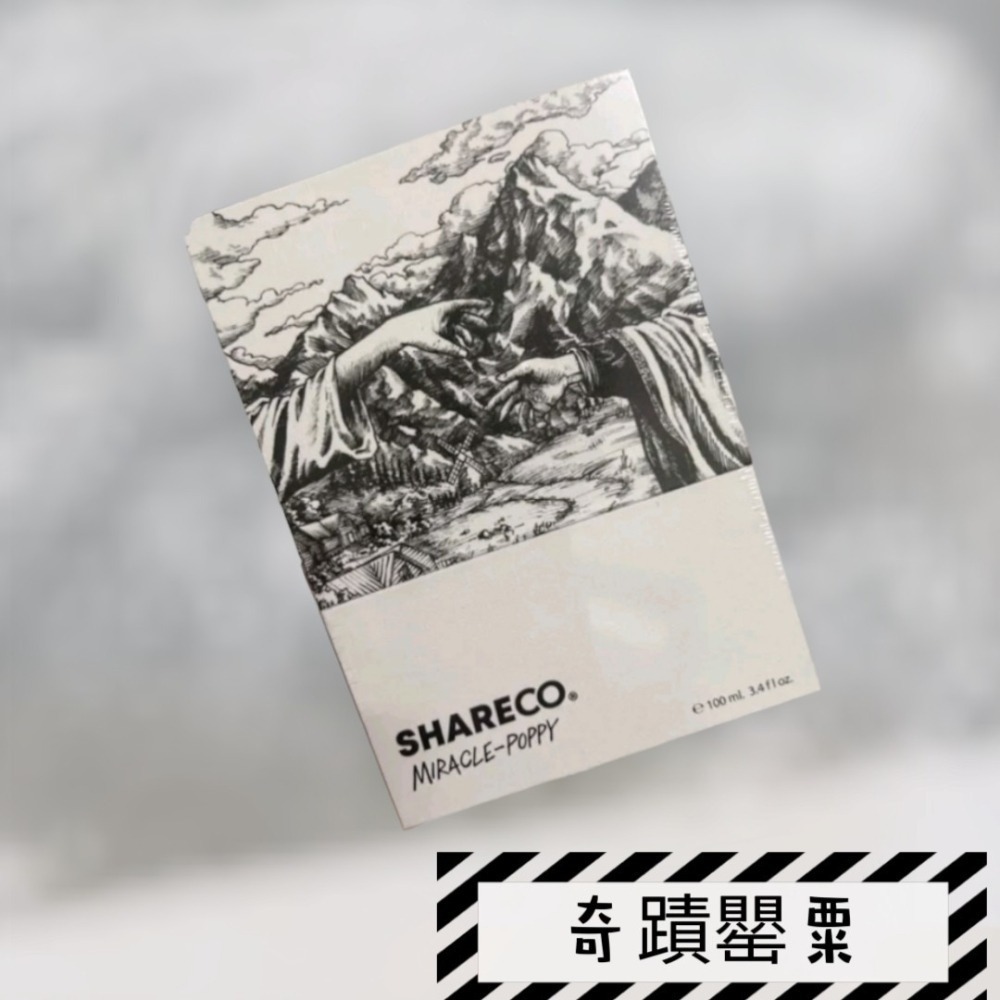 SHARECO🌿香水🌿能量麝香🌿皇家橡樹🌿奇蹟罌粟🌿迷幻靈魂🌿捕蠅草🌿黑水香樹🌿琥珀檀香🌿14種味道-細節圖3