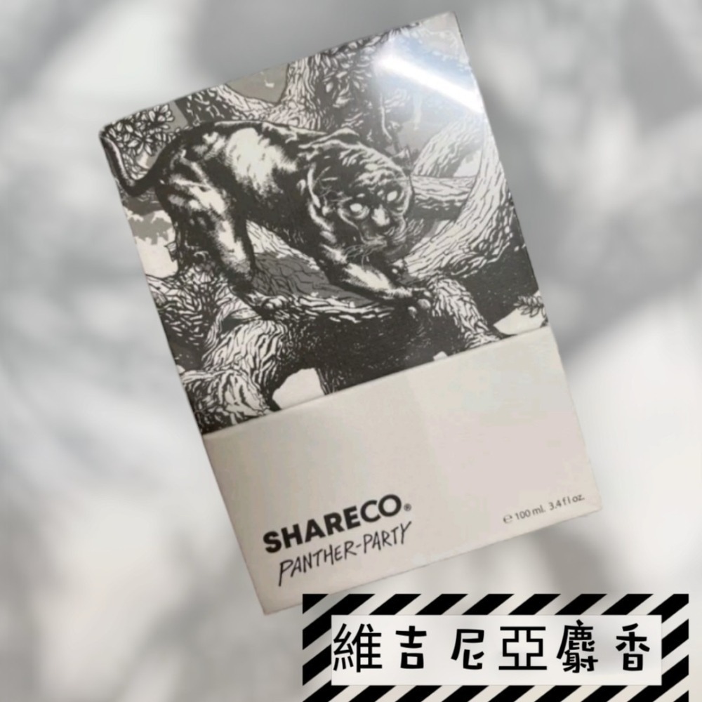 SHARECO🌿香水🌿能量麝香🌿皇家橡樹🌿奇蹟罌粟🌿迷幻靈魂🌿捕蠅草🌿黑水香樹🌿琥珀檀香🌿14種味道-細節圖8