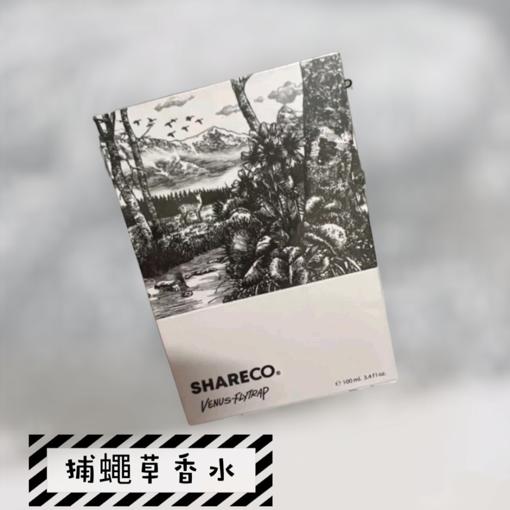 SHARECO🌿香水🌿能量麝香🌿皇家橡樹🌿奇蹟罌粟🌿迷幻靈魂🌿捕蠅草🌿黑水香樹🌿琥珀檀香🌿14種味道-細節圖11