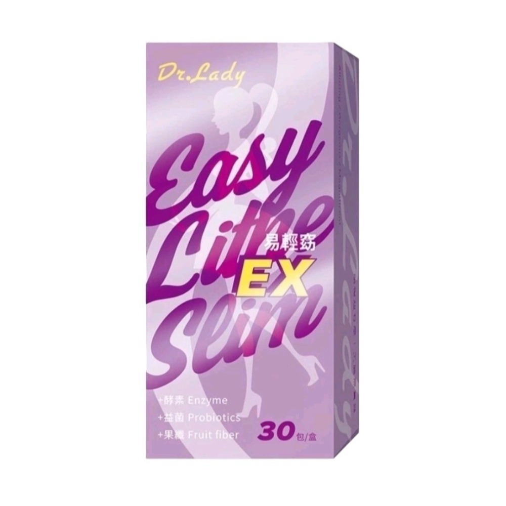 🥗易輕窈EX🏰新包裝改版🥞零負評優質賣家🍔奇摩銷量最高🍳（內有30包)🌮新包裝🌯達特蕾蒂Dr.lady-細節圖2