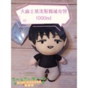 ⚾ SHARECO ⚽洗髮精🏐大麻士革🛀 1000ml 🛀750ml-規格圖2