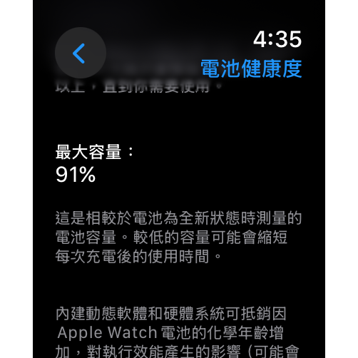 (二手）Apple watch ultra 1代-細節圖6