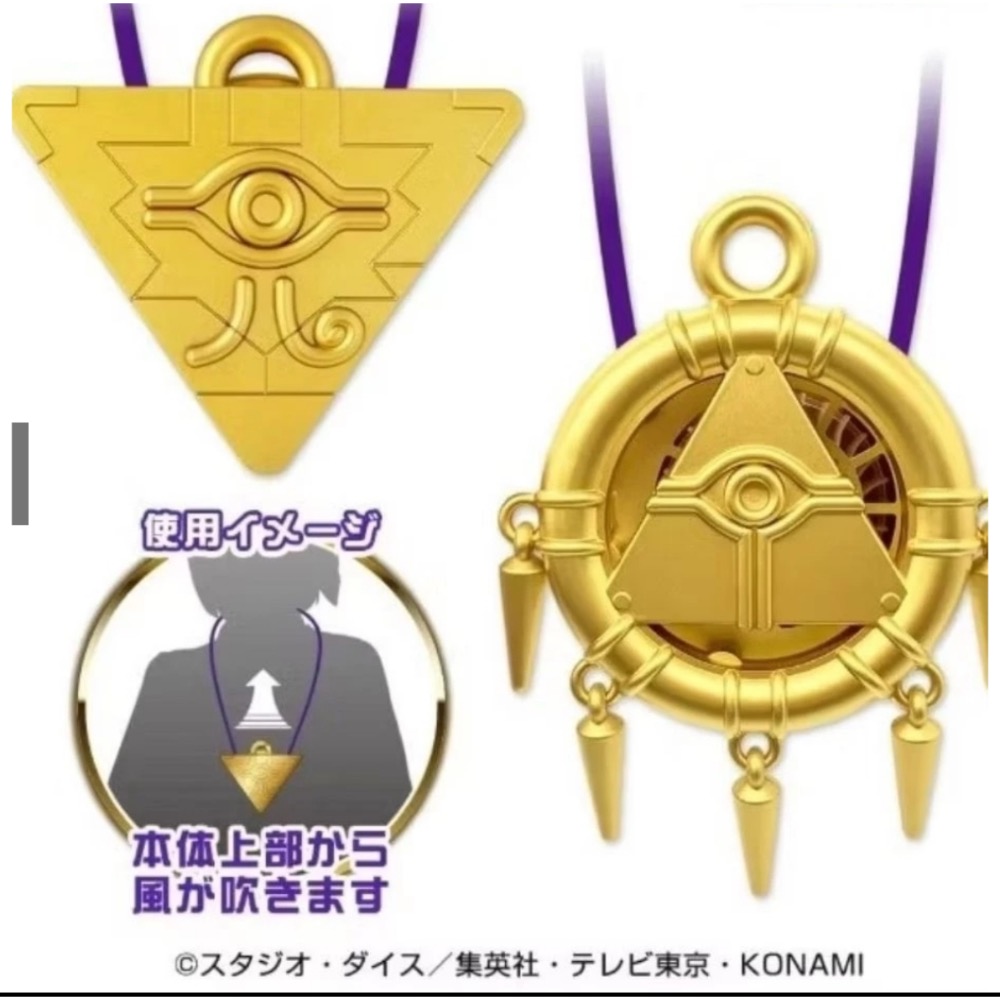 現貨全新未拆 合售 遊戲王 千年輪 千年積木 SK JAPAN 電風扇 掛脖風扇 風扇 隨身風扇-細節圖3