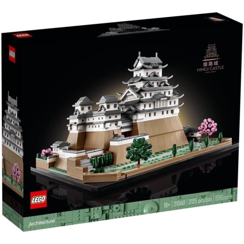 𝄪 樂麋 𝄪 LEGO 樂高 21060 姬路城 日本 建築 地標