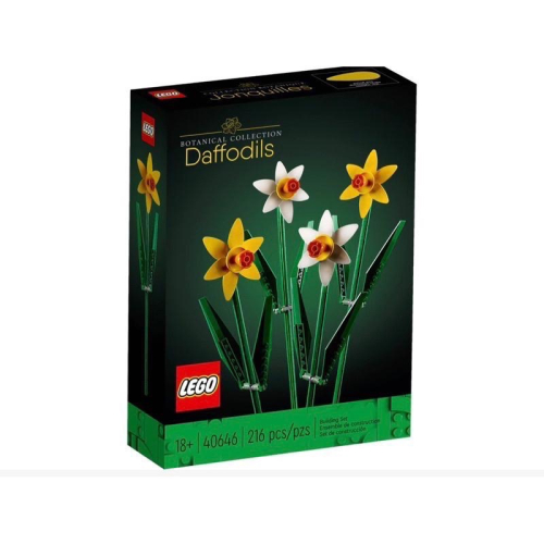 𝄪 樂麋 𝄪 LEGO 樂高 40646 水仙花