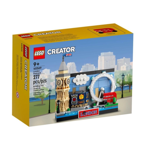 𝄪 樂麋 𝄪 LEGO 樂高 40569 倫敦明信片