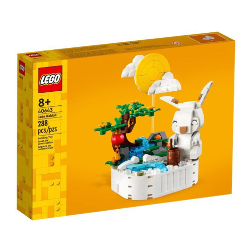 𝄪 樂麋 𝄪 LEGO 樂高 40643 玉兔 Jade Rabbit 中秋節