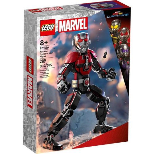 𝄪 樂麋 𝄪 LEGO 樂高 76256 超級英雄系列 Ant-Man Construction Figure 蟻人