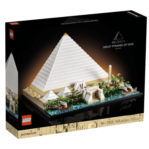 𝄪 樂麋 𝄪 LEGO 樂高 21058 吉薩金字塔 (Architecture)
