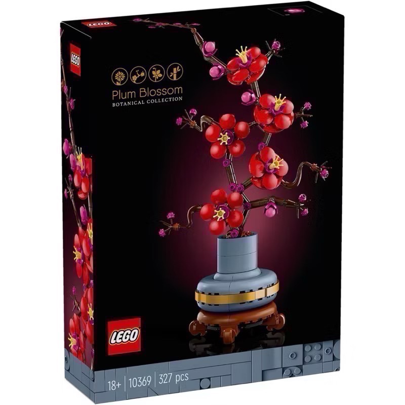 𝄪 樂麋 𝄪 LEGO 樂高 10368 菊花 10369 梅花 10343 迷你蘭 10344 富貴竹 梅蘭竹菊-規格圖5