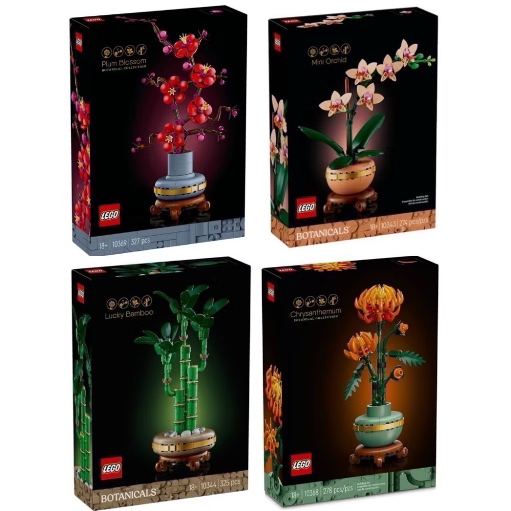 𝄪 樂麋 𝄪 LEGO 樂高 10368 菊花 10369 梅花 10343 迷你蘭 10344 富貴竹 梅蘭竹菊-規格圖5