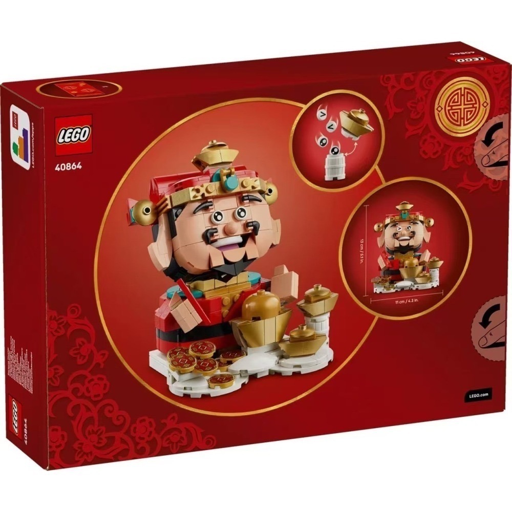𝄪 樂麋 𝄪 LEGO 樂高 40864 財神 Fortune Master 財神爺-細節圖2