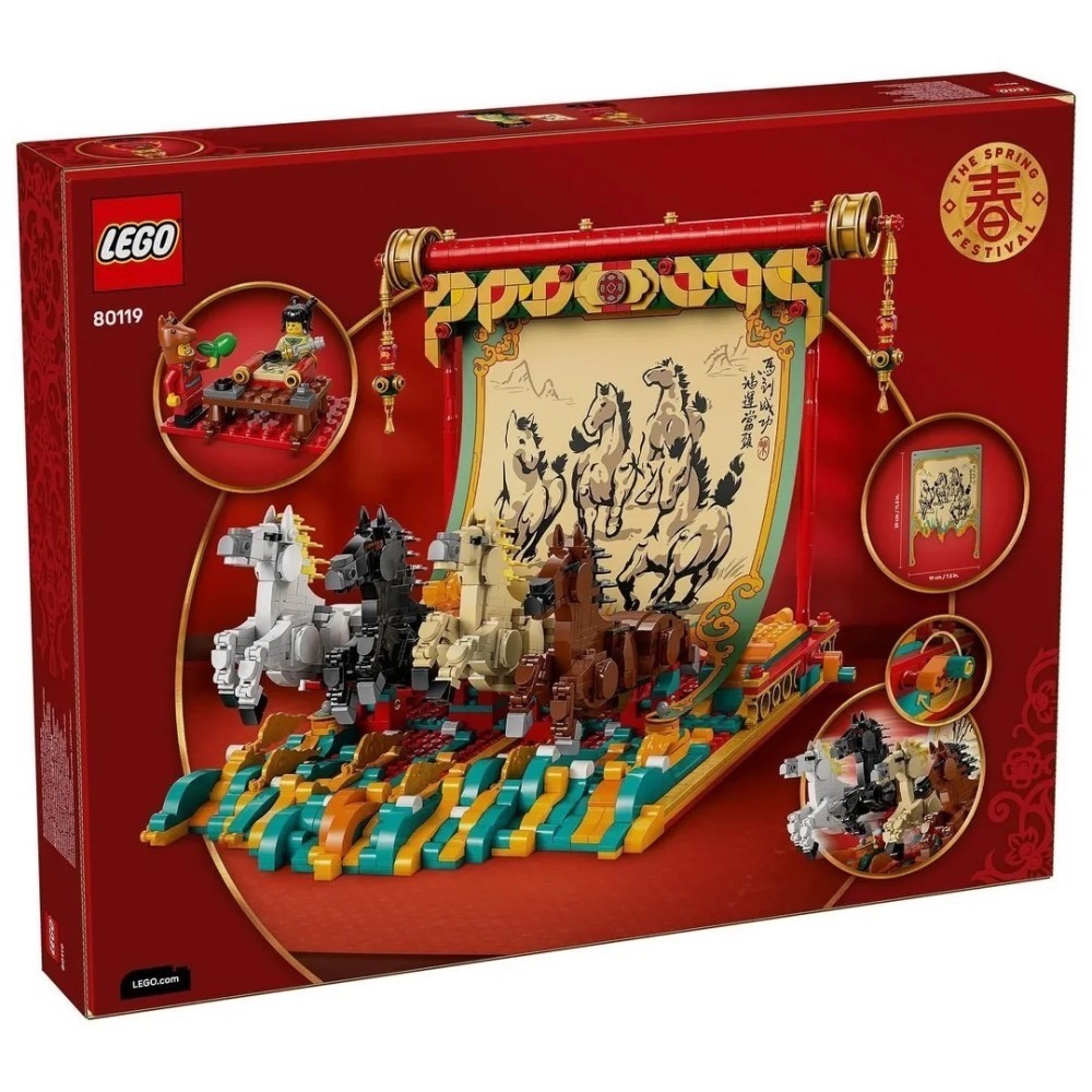 𝄪 樂麋 𝄪 LEGO 樂高 80119 駿馬奔騰圖 Galloping Horse Canvas-細節圖2