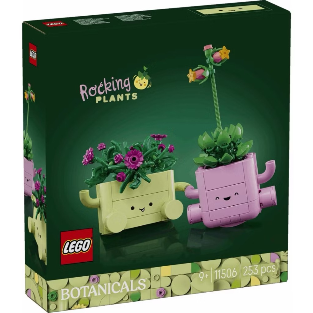 𝄪 樂麋 𝄪 LEGO 樂高 10349 快樂植物 11506 搖擺植物 花藝收藏-細節圖5