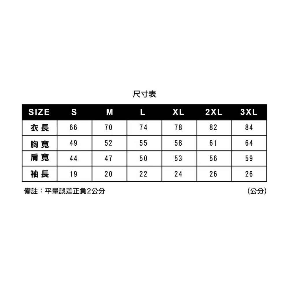 🏆鈴鹿四耐冠軍紀念大全套 /工具箱禮盒（黑色T-shirt賣場）-細節圖4