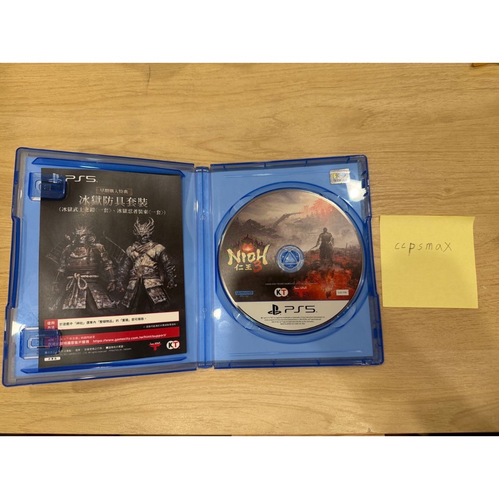 PS5 仁王3 含特典 二手-細節圖2