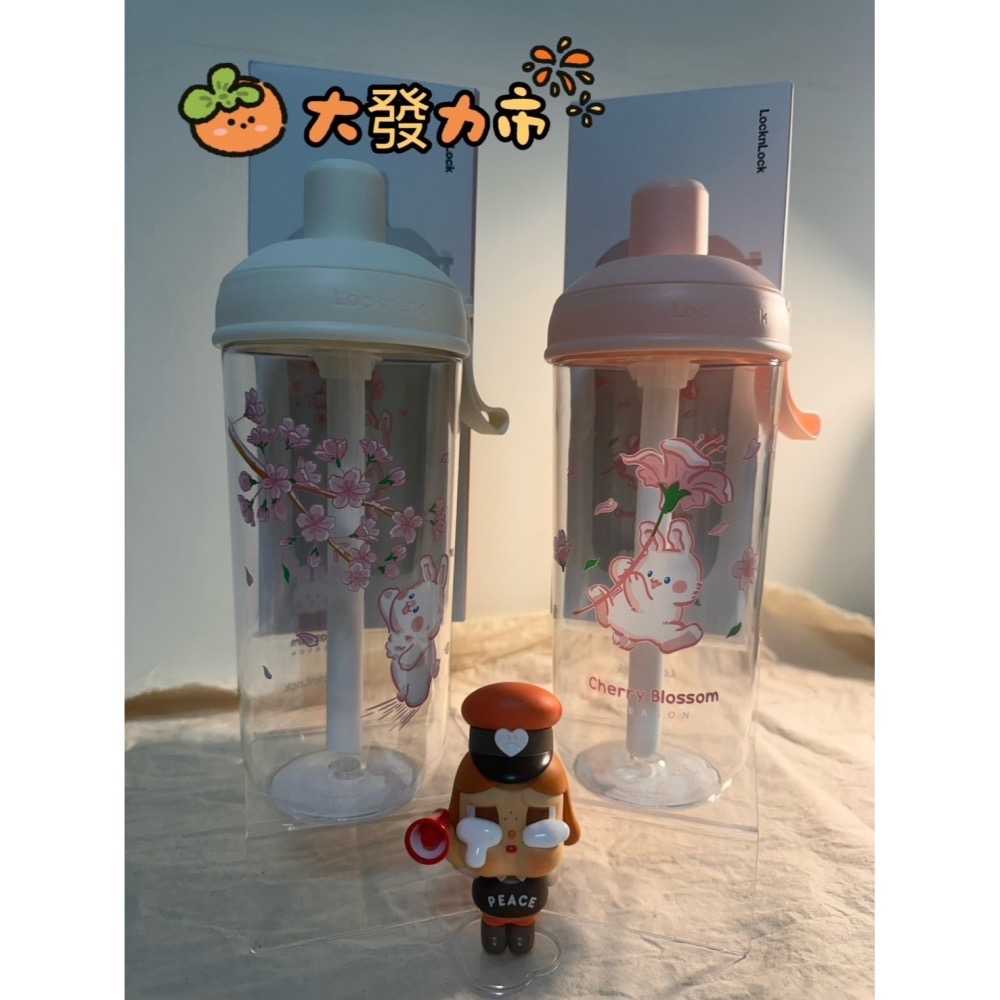 現貨 樂扣樂扣 700ml 520ml  樂扣  隨行杯 奶茶杯 Tristan-細節圖3