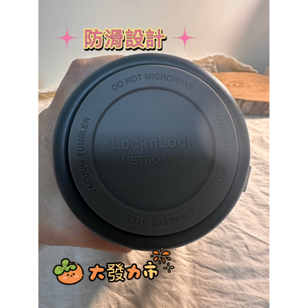 貨 LOCK&LOCK都會保溫馬克杯 LocknLock 咖啡 露營 保溫馬克杯 保溫杯 馬克杯-細節圖2