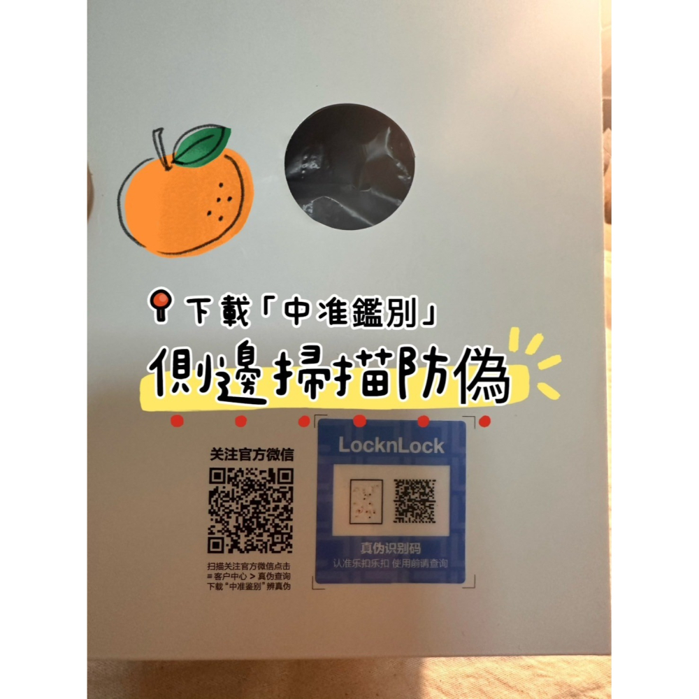 貨 LOCK&LOCK都會保溫馬克杯 LocknLock 咖啡 露營 保溫馬克杯 保溫杯 馬克杯-細節圖3