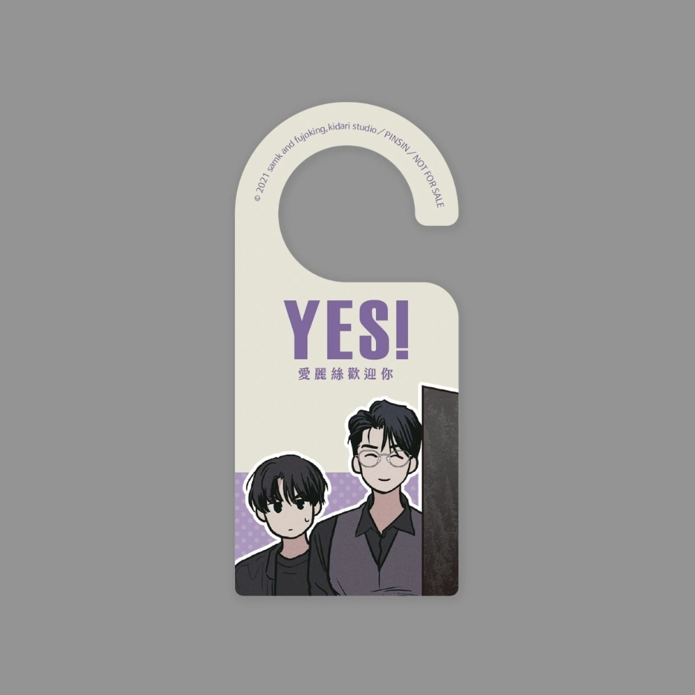 【預售】平心 | PAYBACK 改過遷善 4 | 贈特典可選-規格圖3