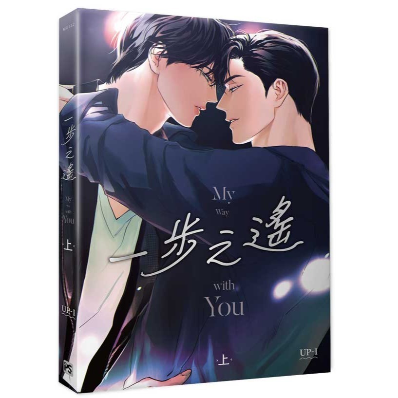 【現貨】平心 | 一步之遙 | 贈特典可選-規格圖4