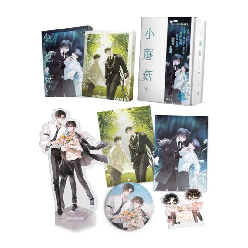 【現貨】平心 | 小蘑菇 | 官網特典-細節圖3