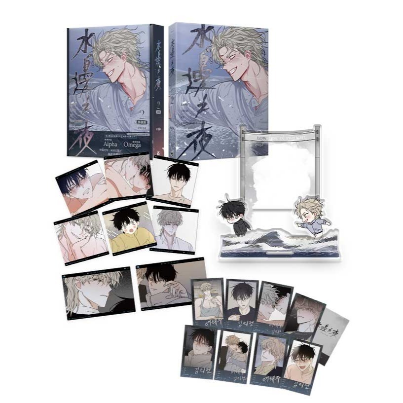 【預售】平心 | 水邊之夜 2 | 贈特典可選-細節圖2