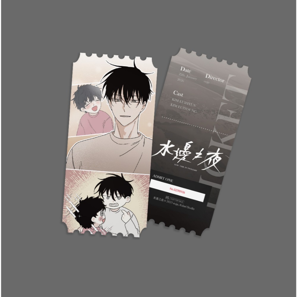 【預售】平心 | 水邊之夜 2 | 贈特典可選-規格圖2