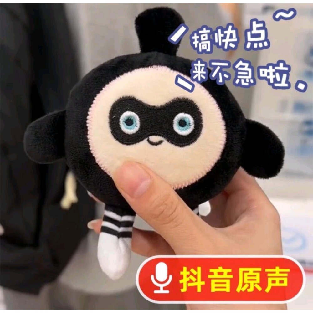 台灣現貨-蛋仔派對玩偶 蛋仔吊飾 家人們誰懂啊 按壓蛋仔-細節圖3