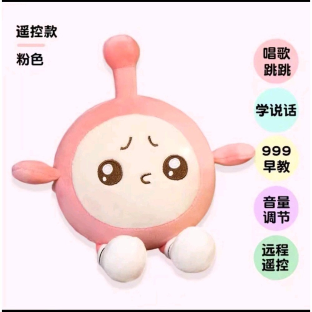 台灣現貨-進階搖控版 蛋仔派對玩偶 蛋仔吊飾 家人們誰懂啊 按壓蛋仔-細節圖4