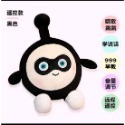 台灣現貨-進階搖控版 蛋仔派對玩偶 蛋仔吊飾 家人們誰懂啊 按壓蛋仔-規格圖4