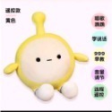台灣現貨-進階搖控版 蛋仔派對玩偶 蛋仔吊飾 家人們誰懂啊 按壓蛋仔-規格圖4