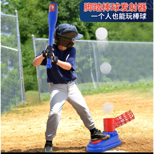 棒球發球練習機 兒童棒球親子休閑户外運動