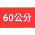 粉紅豹娃娃毛毛絨玩具（60公分200元）（80公分220元）（100公分240元）（130公分270元-規格圖4
