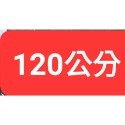 粉紅豹娃娃毛毛絨玩具（60公分200元）（80公分220元）（100公分240元）（130公分270元-規格圖4