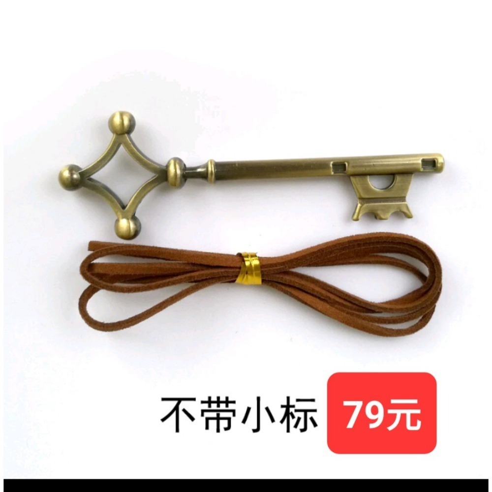 進擊的巨人 鑰匙圈調查兵團自由之翼 吊飾生日禮物 艾連 兵長里維（艾維鑰匙帶小標89元）（艾維鑰匙沒小標79元）-細節圖6