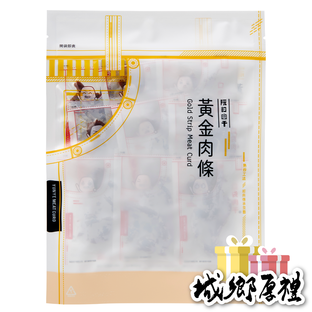 【YUNYE阮的肉干】黃金肉條原味本舖（餓魔包）95g-細節圖3