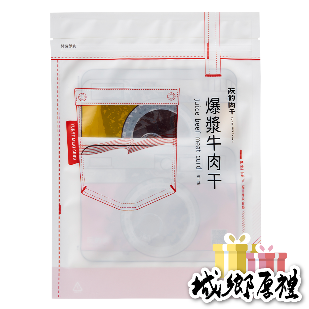 【YUNYE阮的肉干】爆漿牛肉干魔力嗆辣（餓魔包）95g-細節圖3