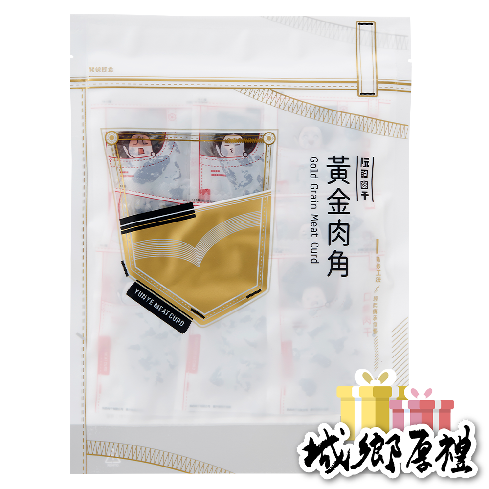 【YUNYE阮的肉干】黃金肉角原味本舖（餓魔包）95g-細節圖2