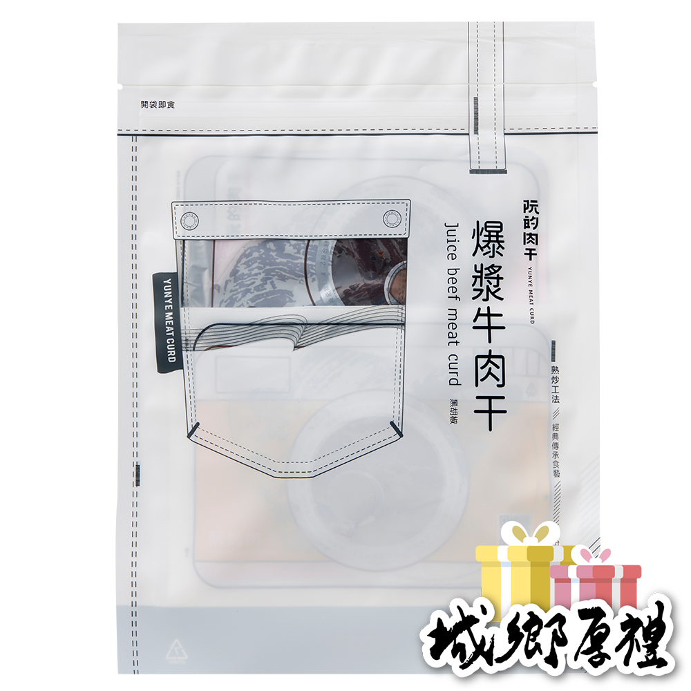 【YUNYE阮的肉干】爆漿牛肉干正黑胡椒（超值包）190g-細節圖2