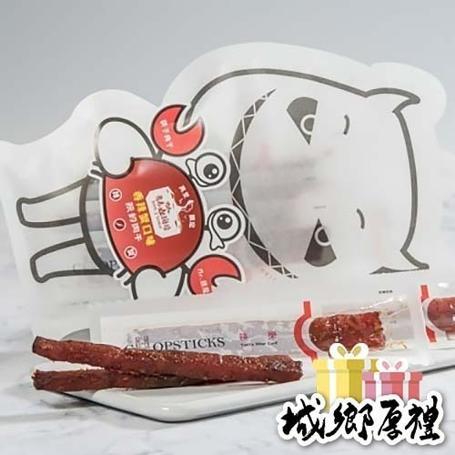 【YUNYE阮的肉干】筷子肉干®香辣蟹口味(餓魔包)95g