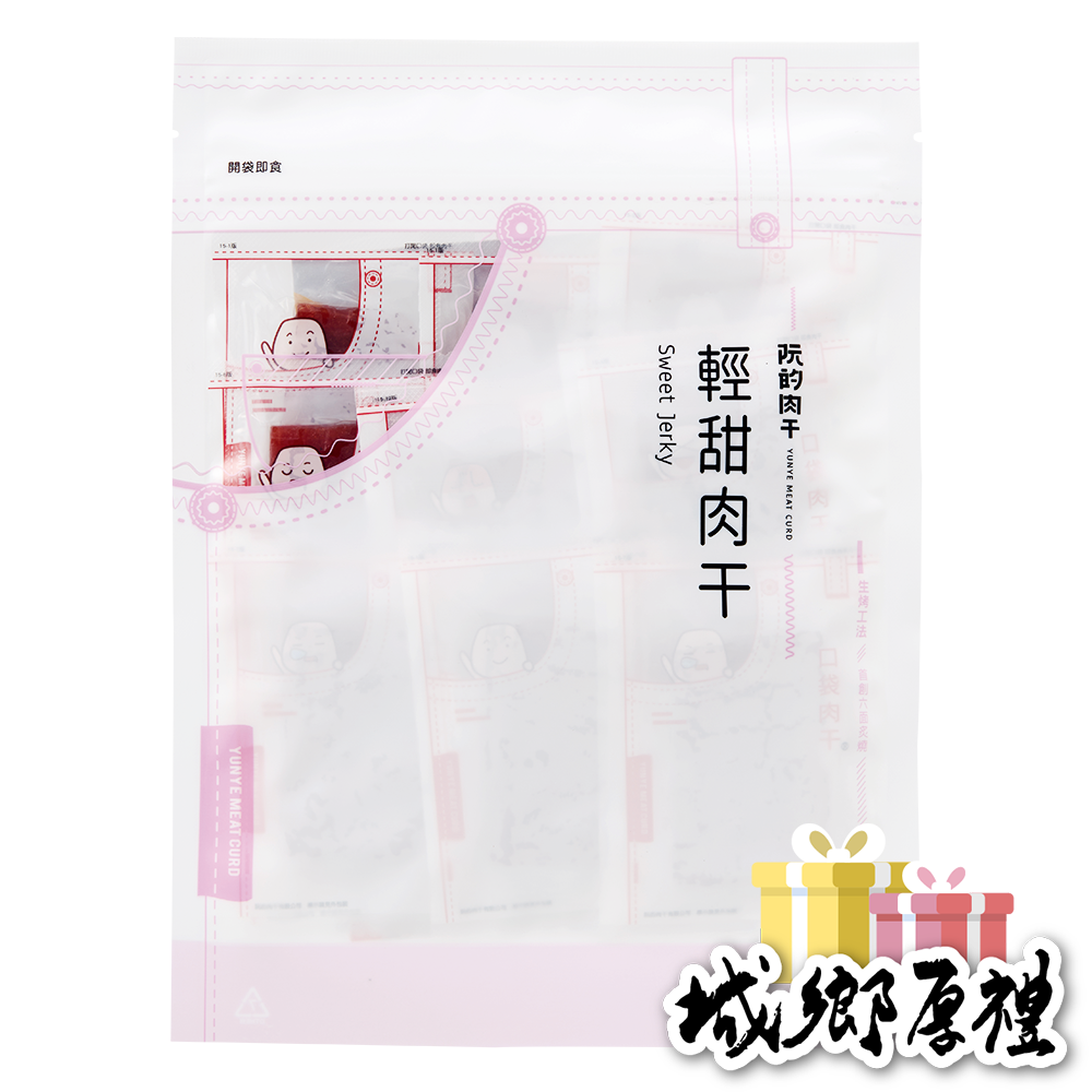 【YUNYE阮的肉干】輕甜肉干原味本舖（餓魔包）95g-細節圖3