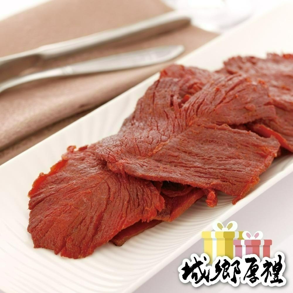 【YUNYE阮的肉干】爆漿牛肉干原味本舖（餓魔包）95g-細節圖2