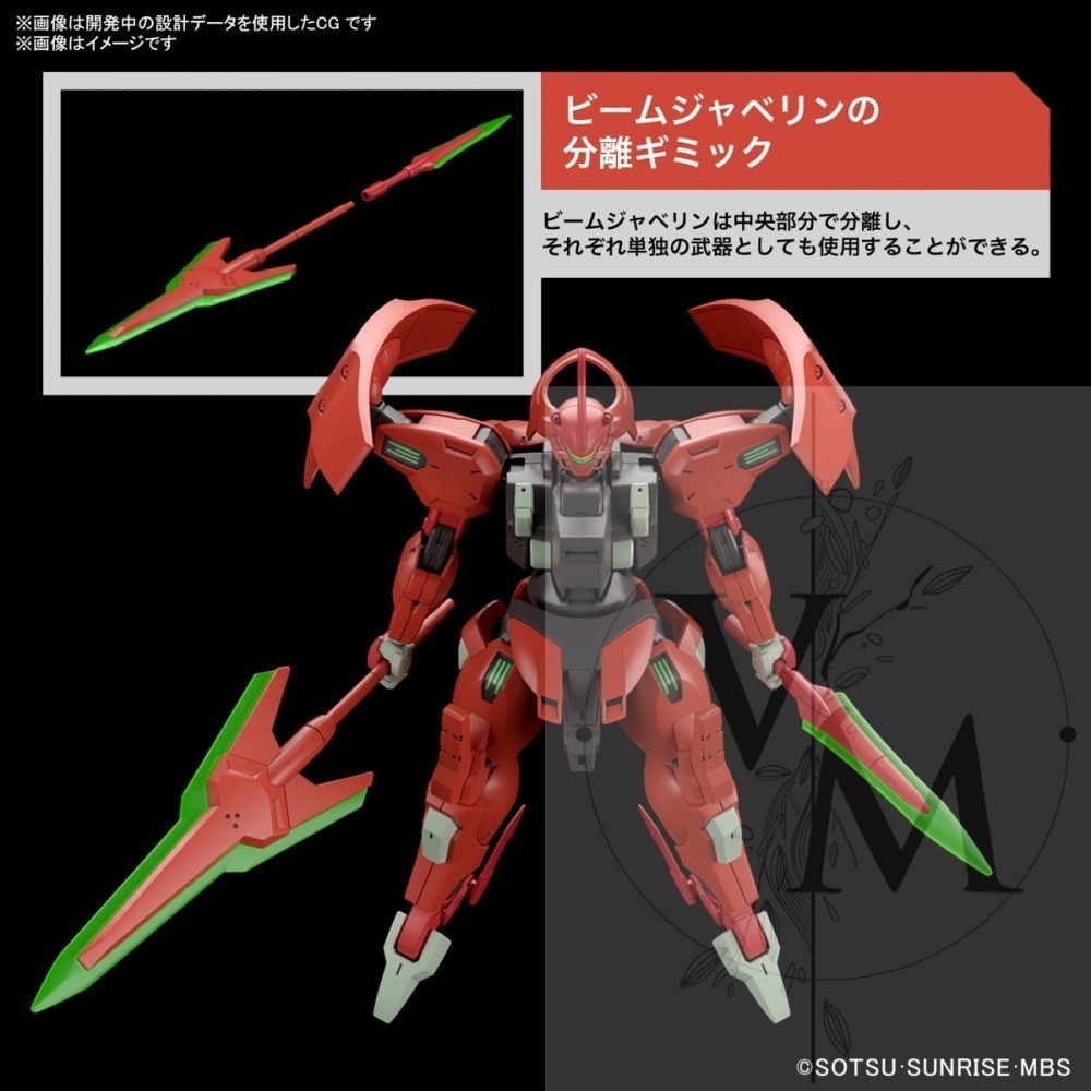 [VM模玩]  現貨 萬代正版 HG 水星的魔女 達里巴爾迪-細節圖8