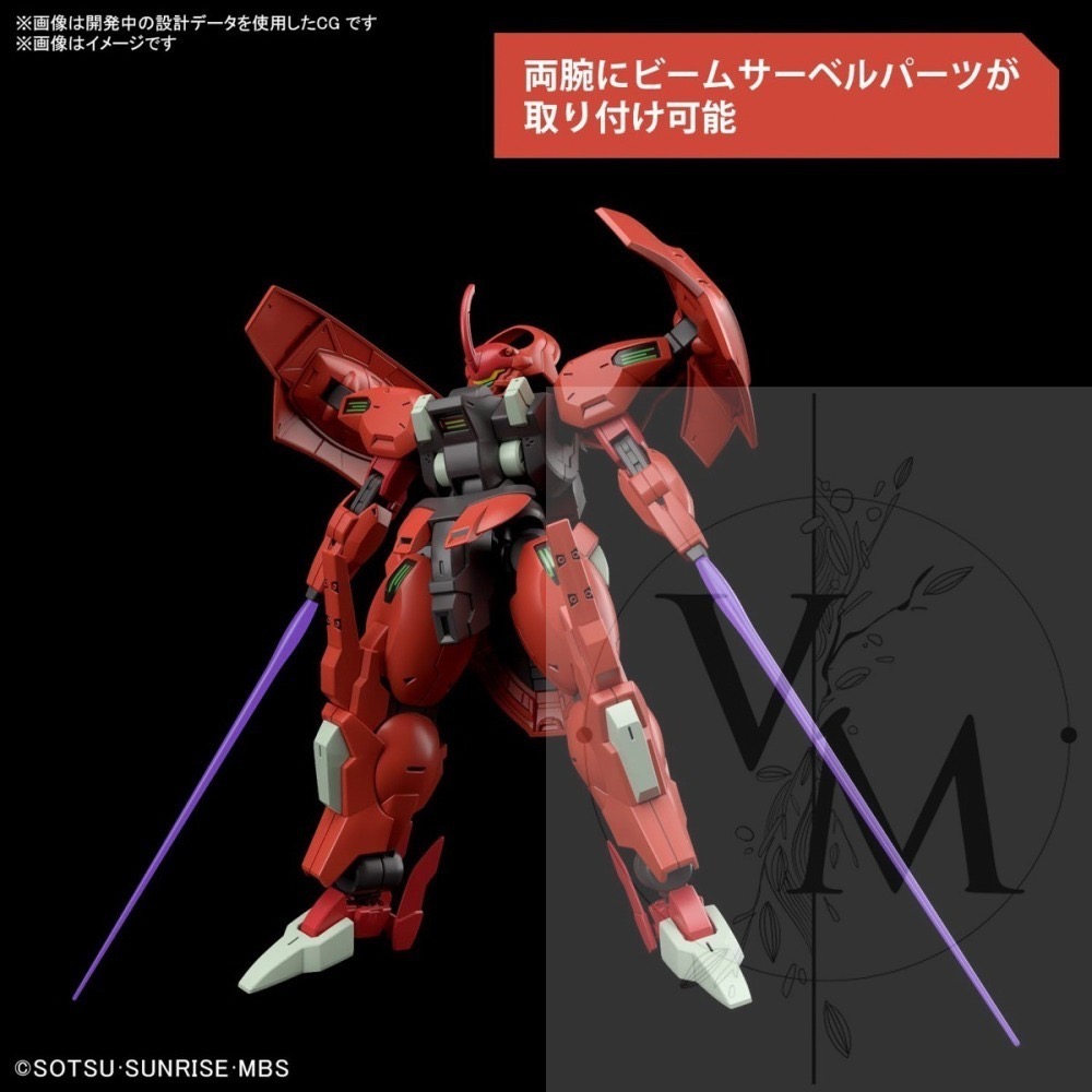 [VM模玩]  現貨 萬代正版 HG 水星的魔女 達里巴爾迪-細節圖9