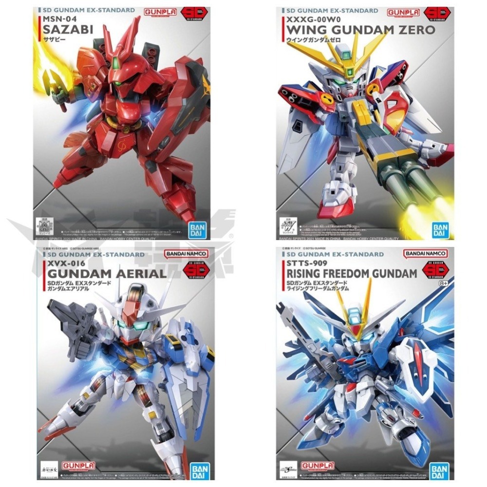 [VM模玩] 萬代 SDEX 1-20 全系列  獨角獸 能天使 自由 風靈 振揚自由 BANDAI BBEX 水星-細節圖3