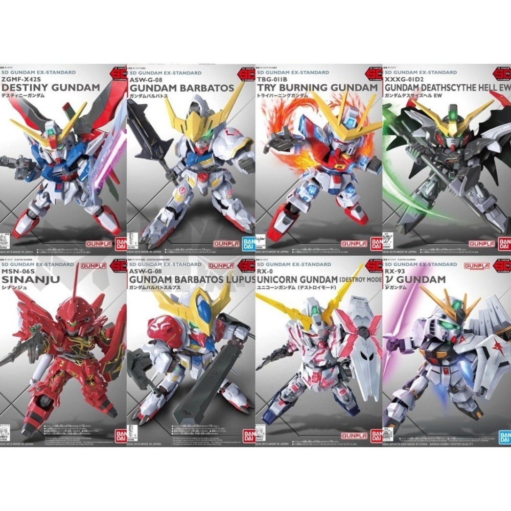 [VM模玩] 萬代 SDEX 1-20 全系列  獨角獸 能天使 自由 風靈 振揚自由 BANDAI BBEX 水星-細節圖2